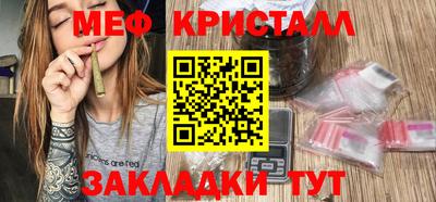 MDMA Балашиха