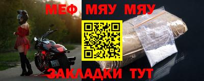 круглые Обь