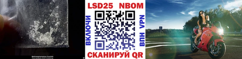 Лсд 25 экстази кислота маркетплейс наркотические препараты Темрюк omg онион