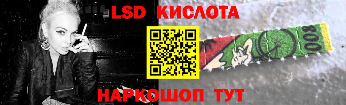 ЛСД экстази ecstasy Темрюк