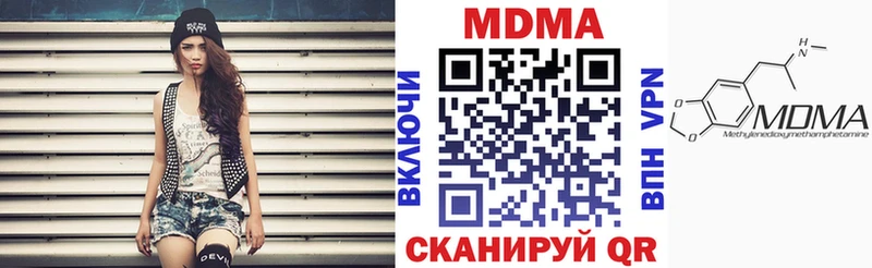 MDMA молли Темрюк
