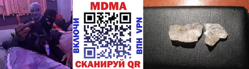 МДМА VHQ  купить закладку  Темрюк 