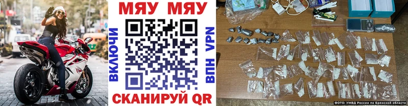 МЕФ кристаллы закладки Темрюк