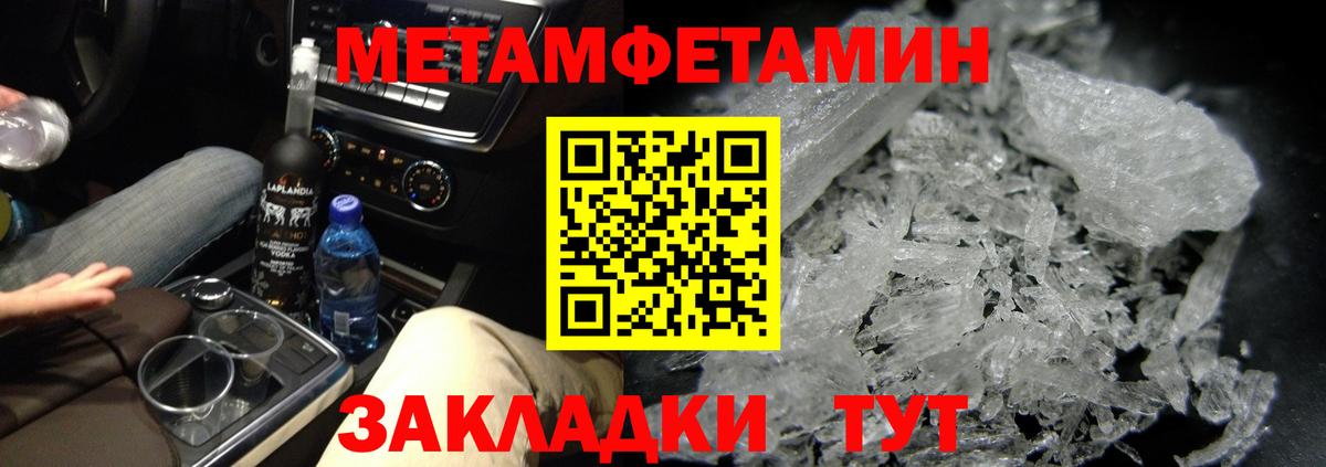 ГАШИШ  Вход с VPN  Cocaine  Марихуана  ГАШИШ  Темрюк  Меф МЯУ МЯУ   Мефедрон 