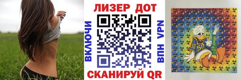 МЕГА ссылки  Темрюк  Марки N-bome 1,8мг 