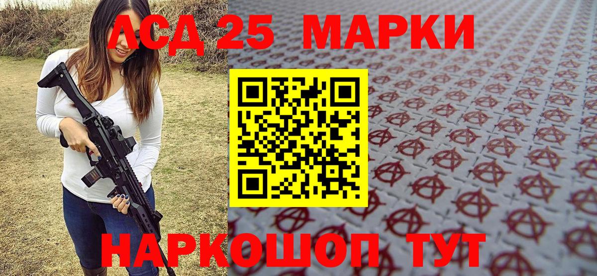 Марки N-bome 1,8мг  Вход с VPN  Темрюк 