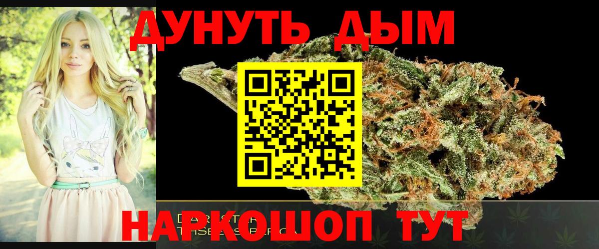 Шишки марихуана марихуана  Марихуана LSD WEED  Марихуана тримм  Бошки марихуана марихуана  Вход с VPN  Темрюк 