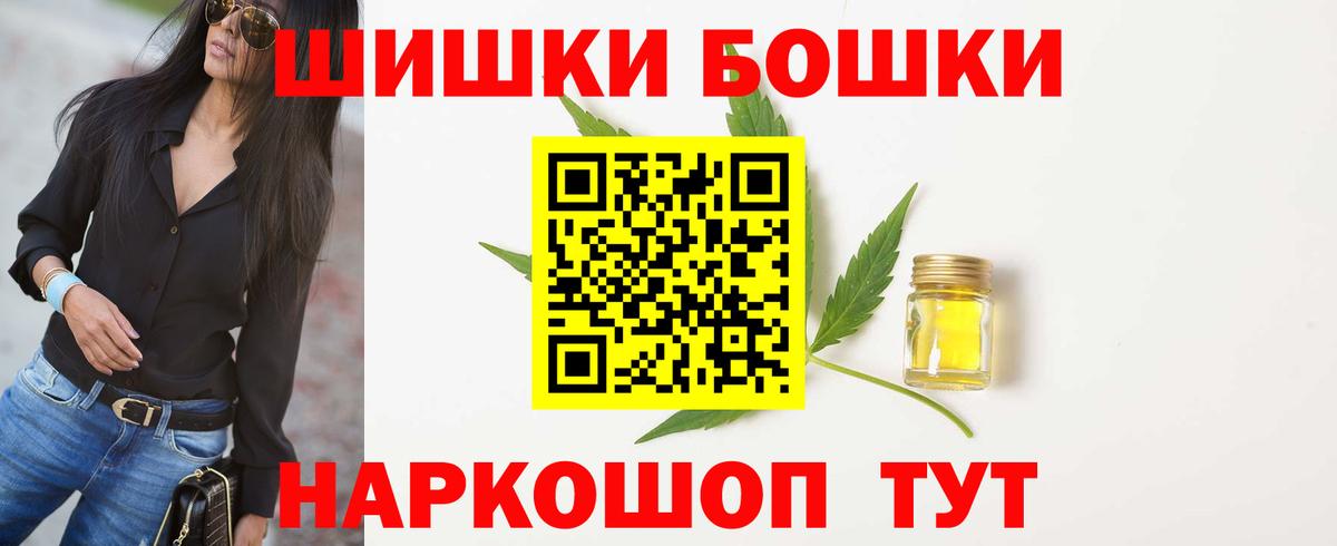 Галлюциногенные грибы Темрюк